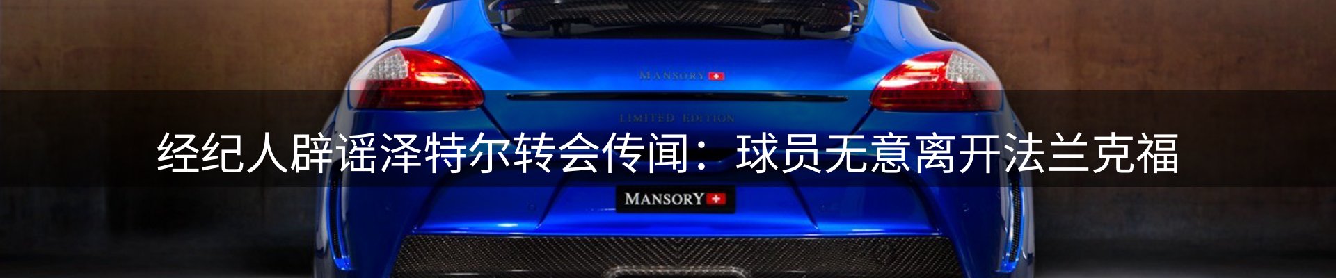 每日焦点