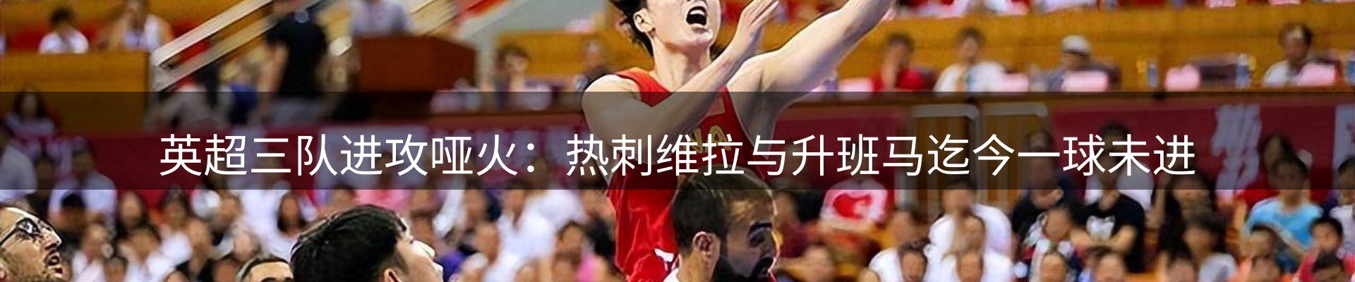每日焦点