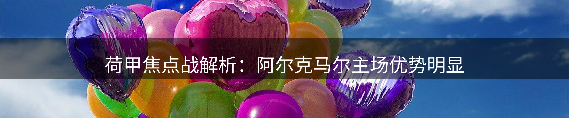 每日焦点