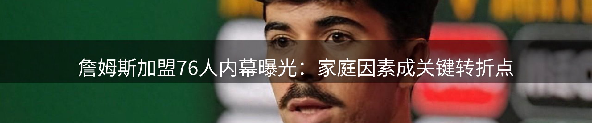 品牌资讯