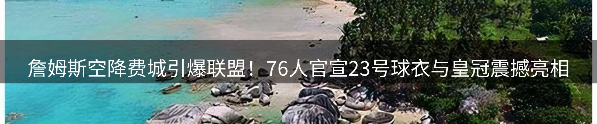 品牌资讯