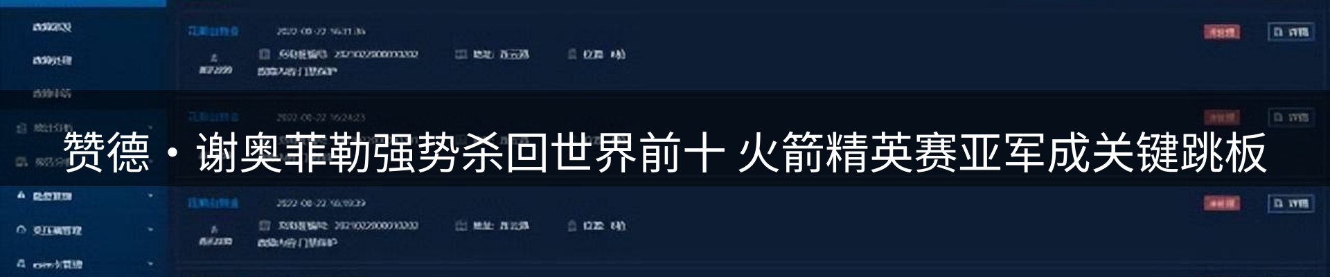 品牌资讯