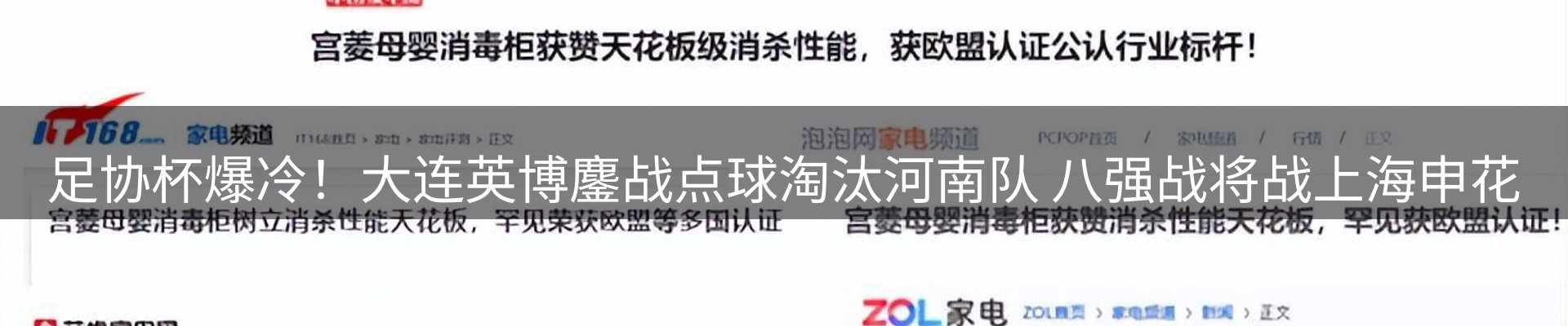 品牌资讯