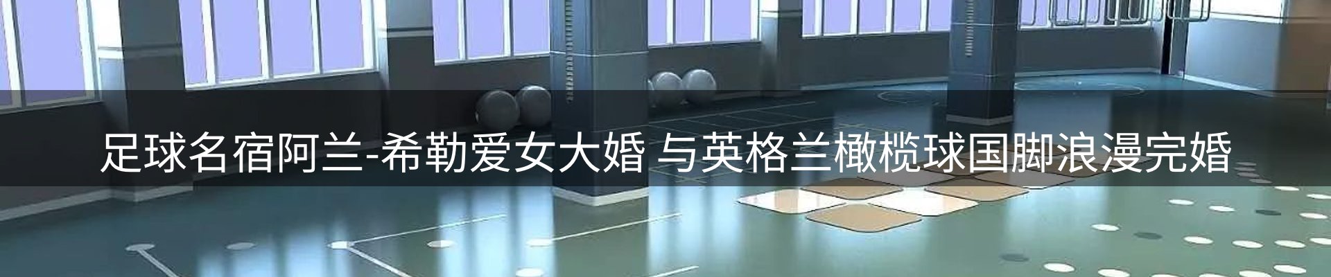 品牌资讯