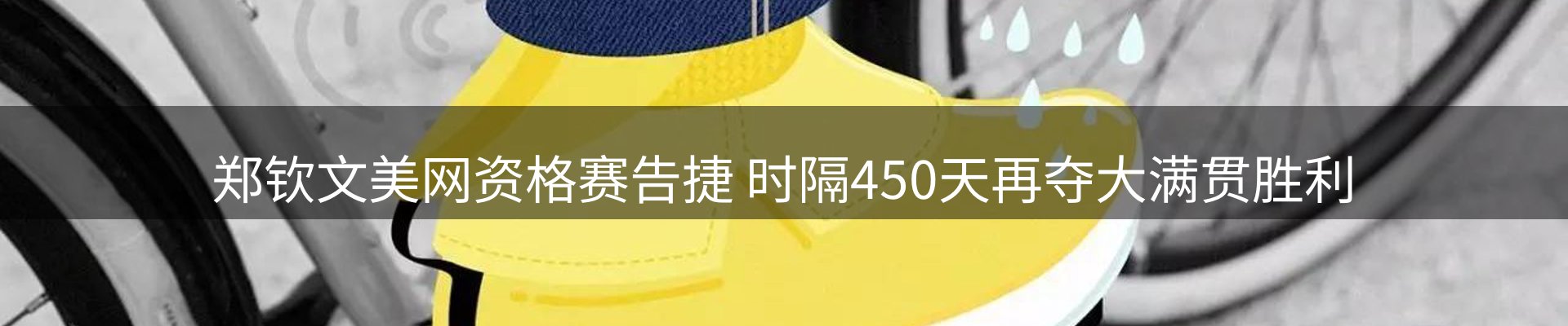 每日焦点