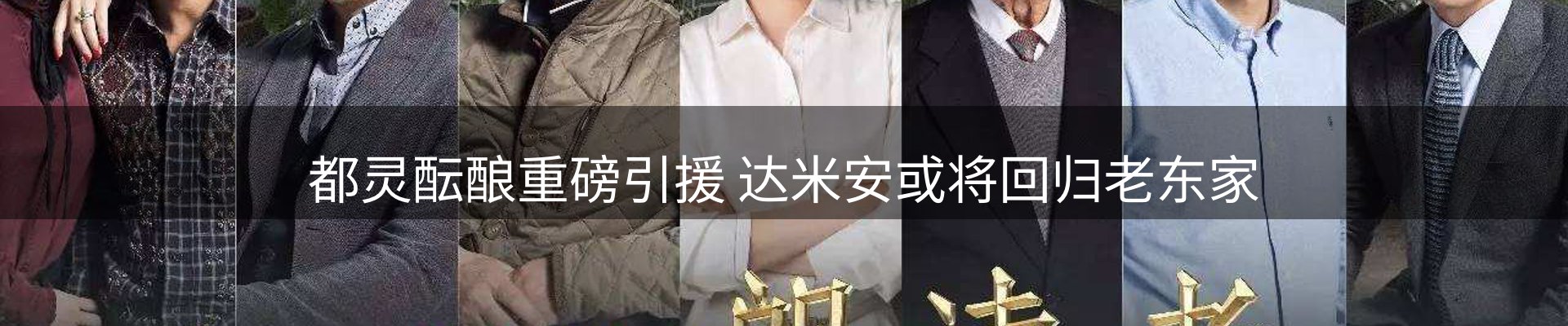 品牌资讯