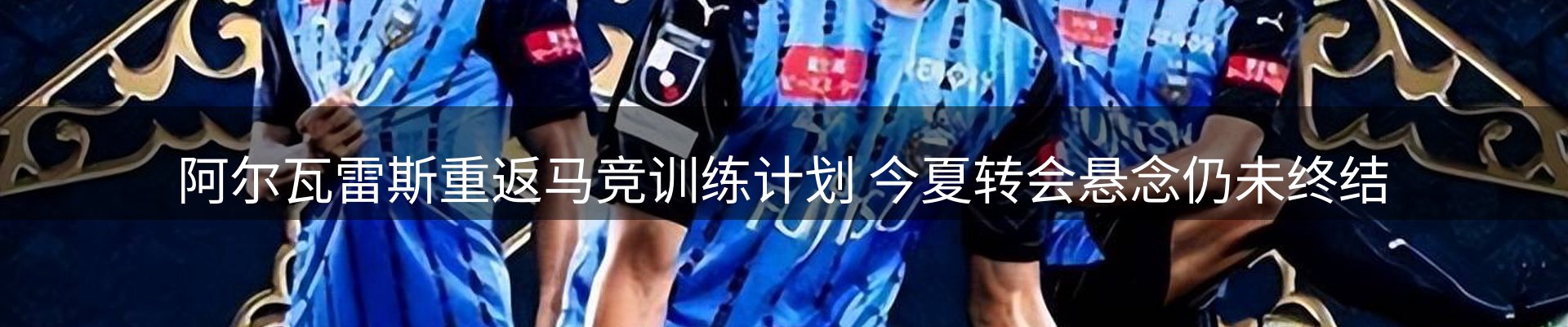 品牌资讯
