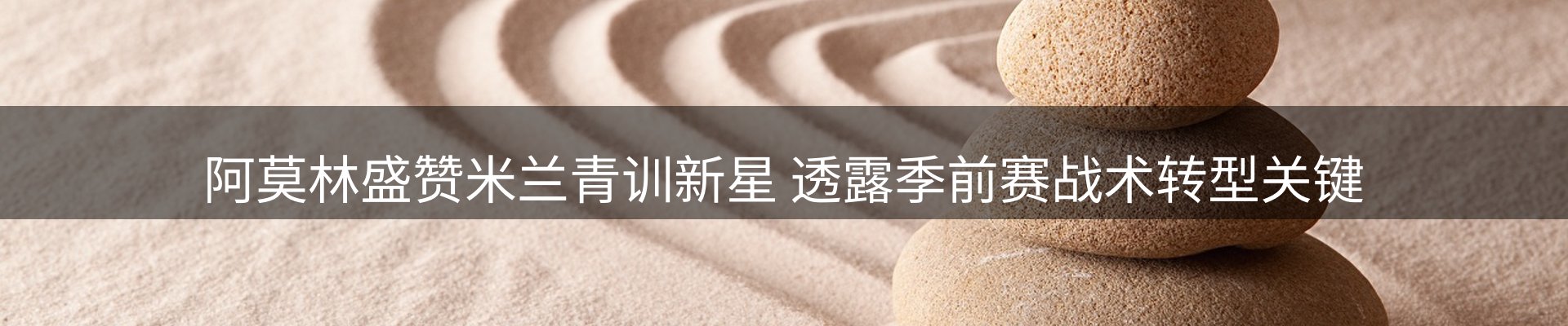 品牌资讯
