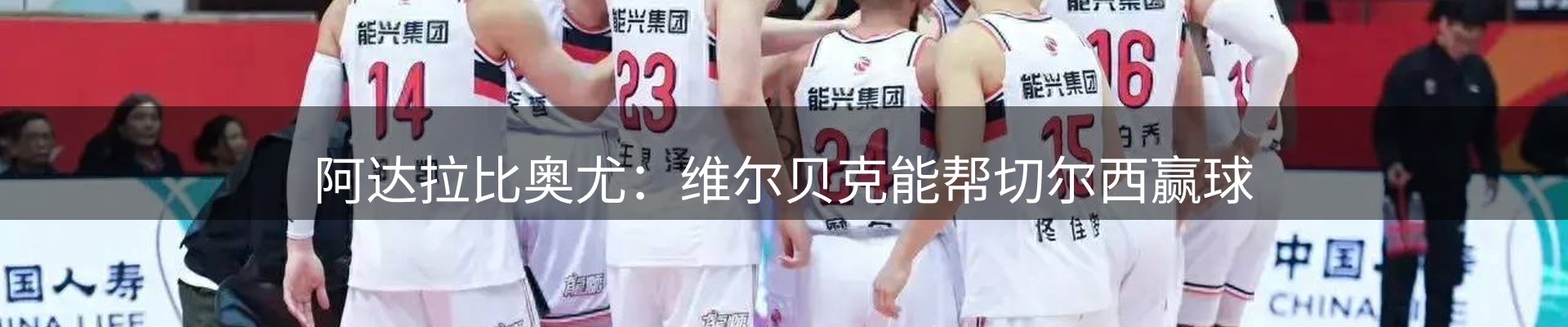品牌资讯