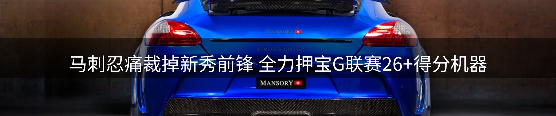 品牌资讯