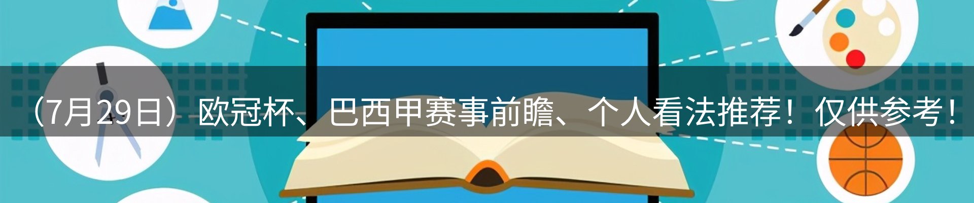 品牌资讯
