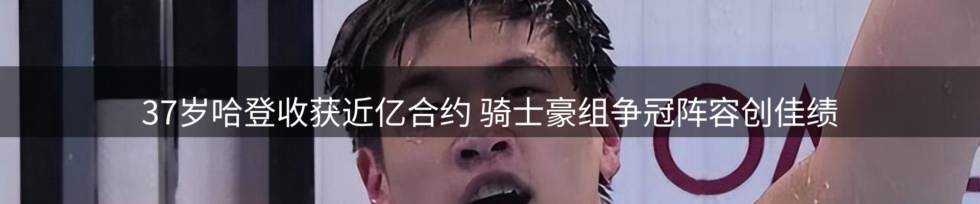 每日焦点