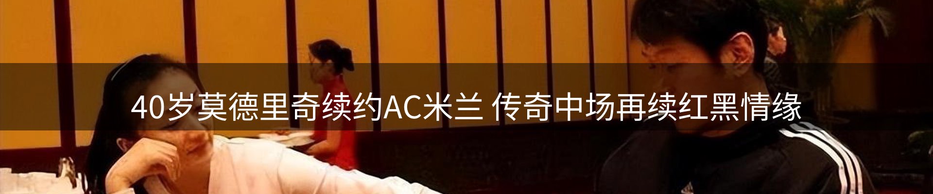 品牌资讯