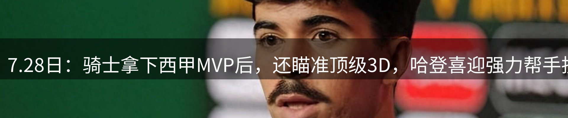 品牌资讯