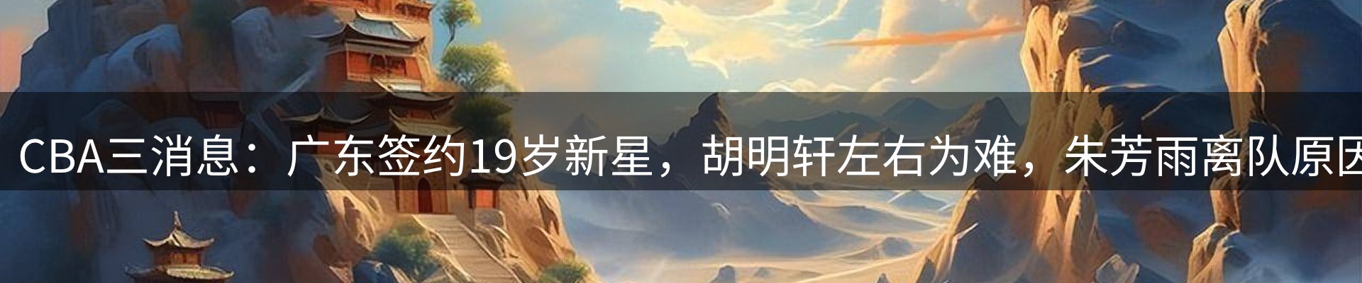 品牌资讯